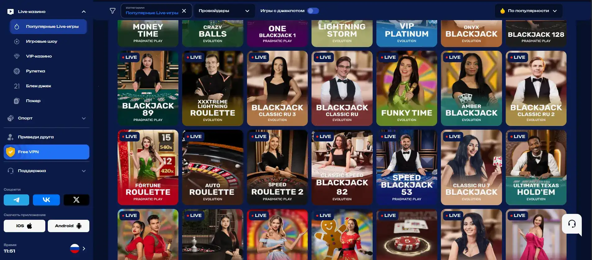 Страница с поддержкой и контактами казино Турбо